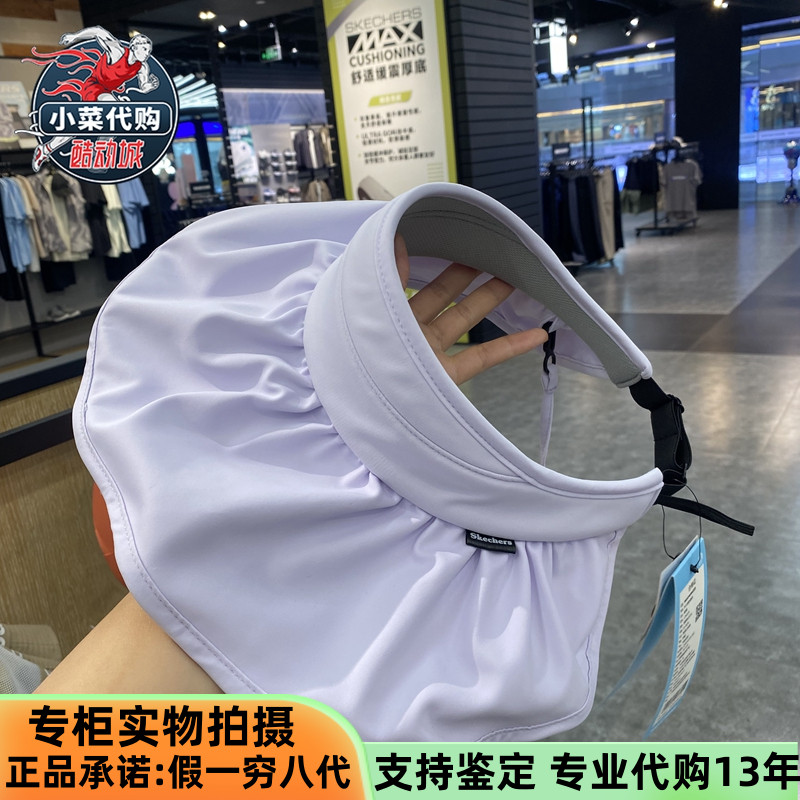Skechers女孩遮阳帽女子渔夫帽