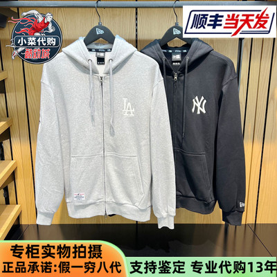 New Era纽亦华2025秋季款MLB连帽卫衣拉链外套14742051 14742052