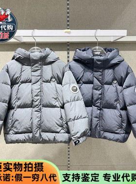 New Balance/NB童装2025男女儿童连帽防泼水中性羽绒服ND7PF4E053