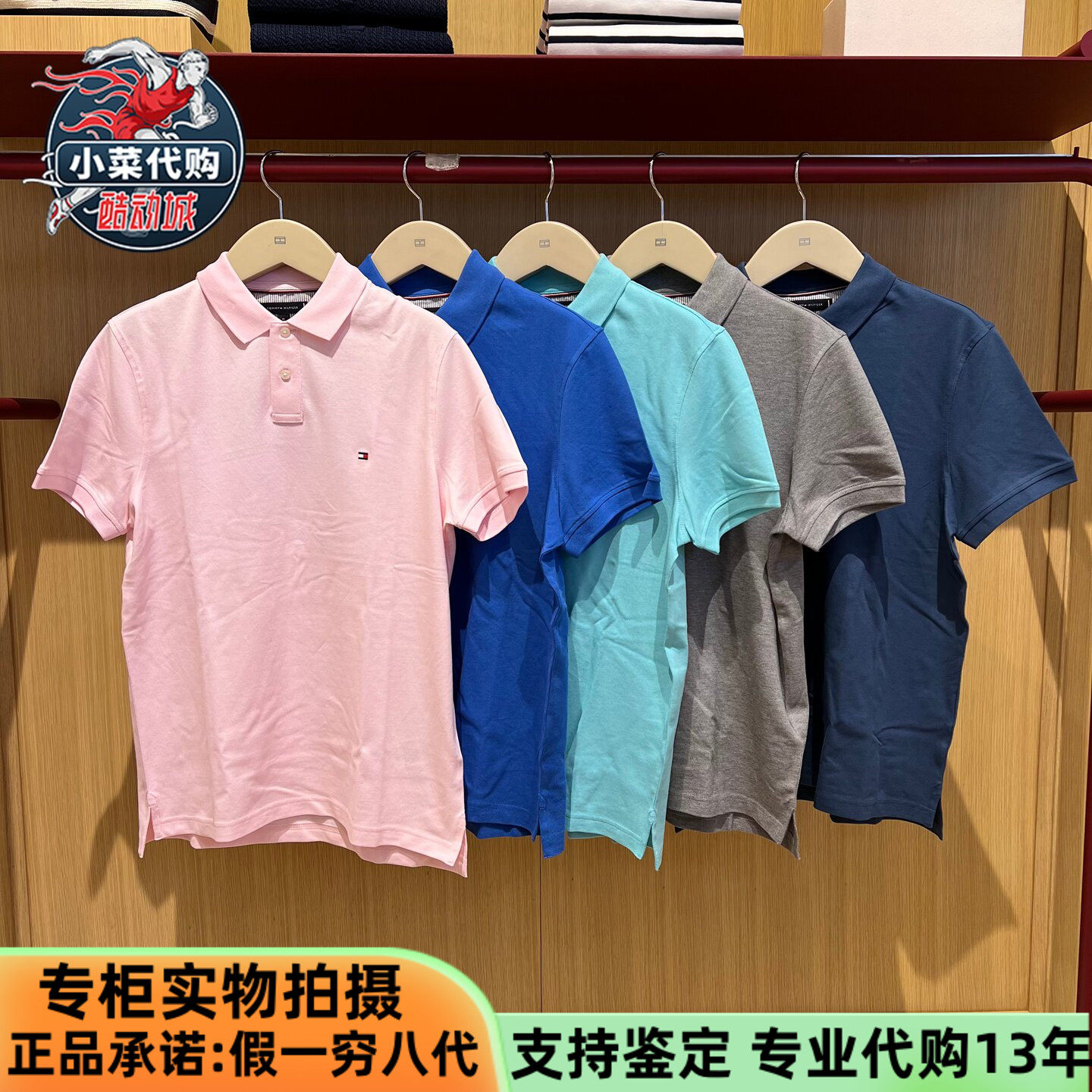 Tommy Hilfiger汤米2026夏季男士商务休闲风短袖T恤POLO衫MW41282