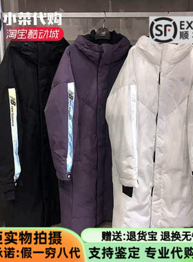 NB男装长款棉服连帽防风保暖外套