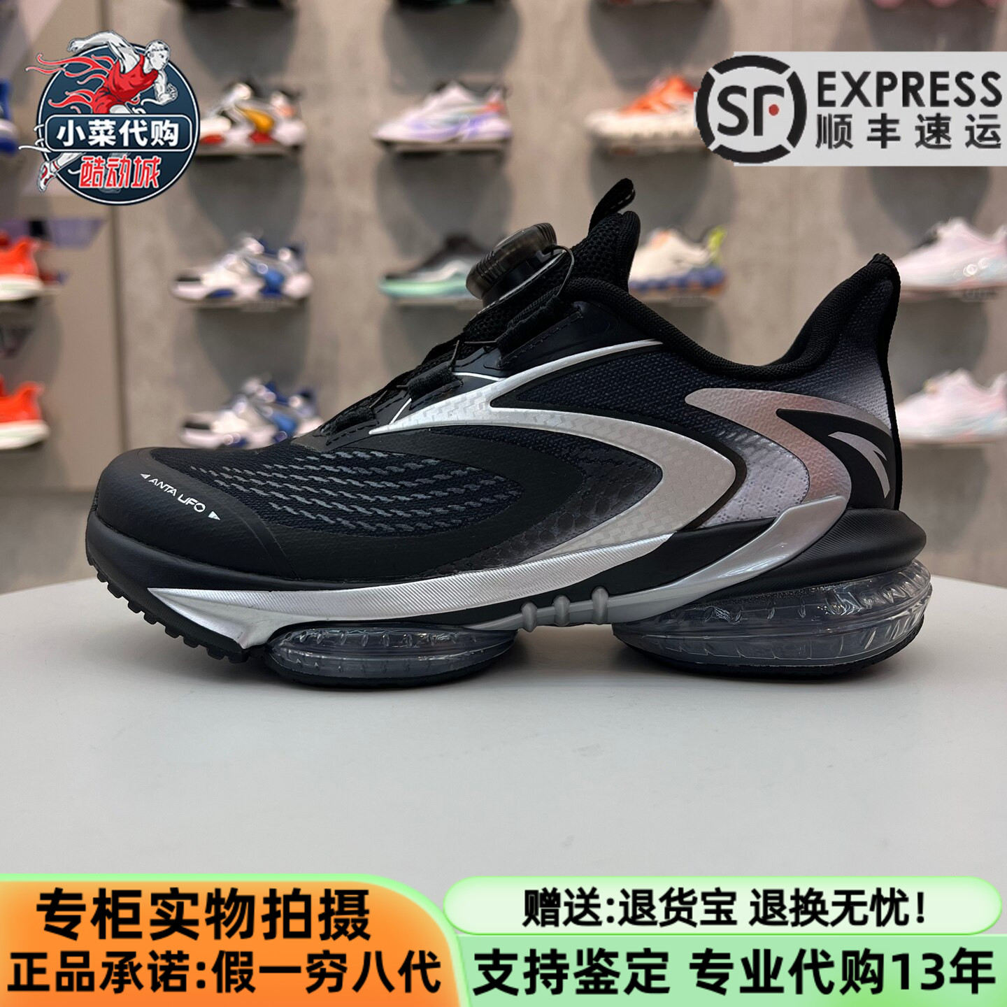 安踏儿童2026秋季男童鞋中大童UFO8跑步系列跑鞋休闲鞋312635583R