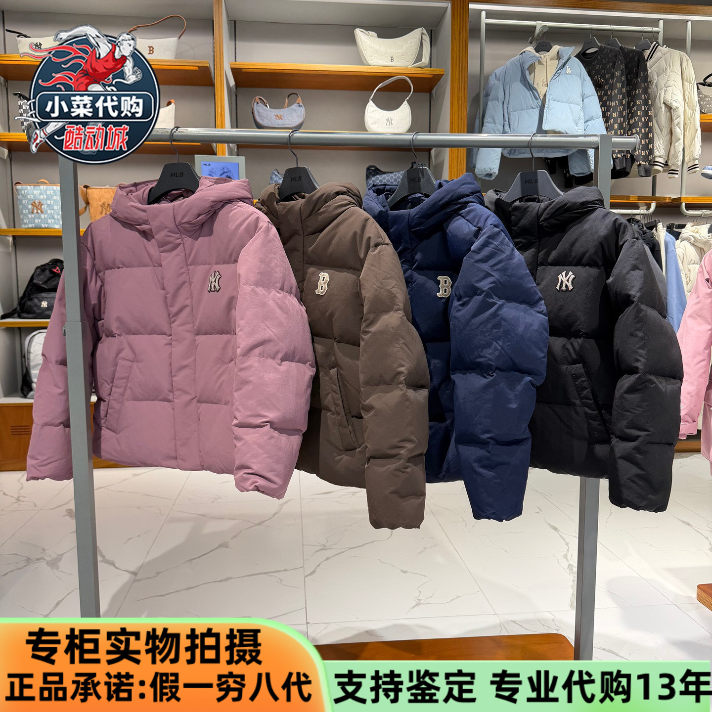 MLB男女夹克复古连帽短款羽绒服