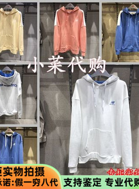 New Balance/NB女装休闲运动套头连帽舒适百搭卫衣NCNC/NC91N112