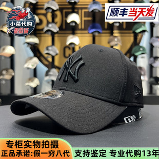 MLB鸭舌帽3930弹力棒球帽60565385 男女款 New Era纽亦华2024新款