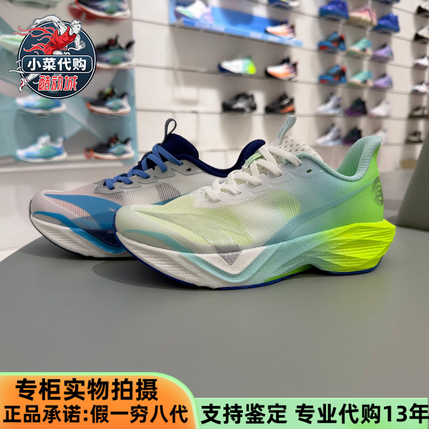 安踏儿童休闲鞋2026夏季马赫6男中大童轻便网面透气跑鞋312625521