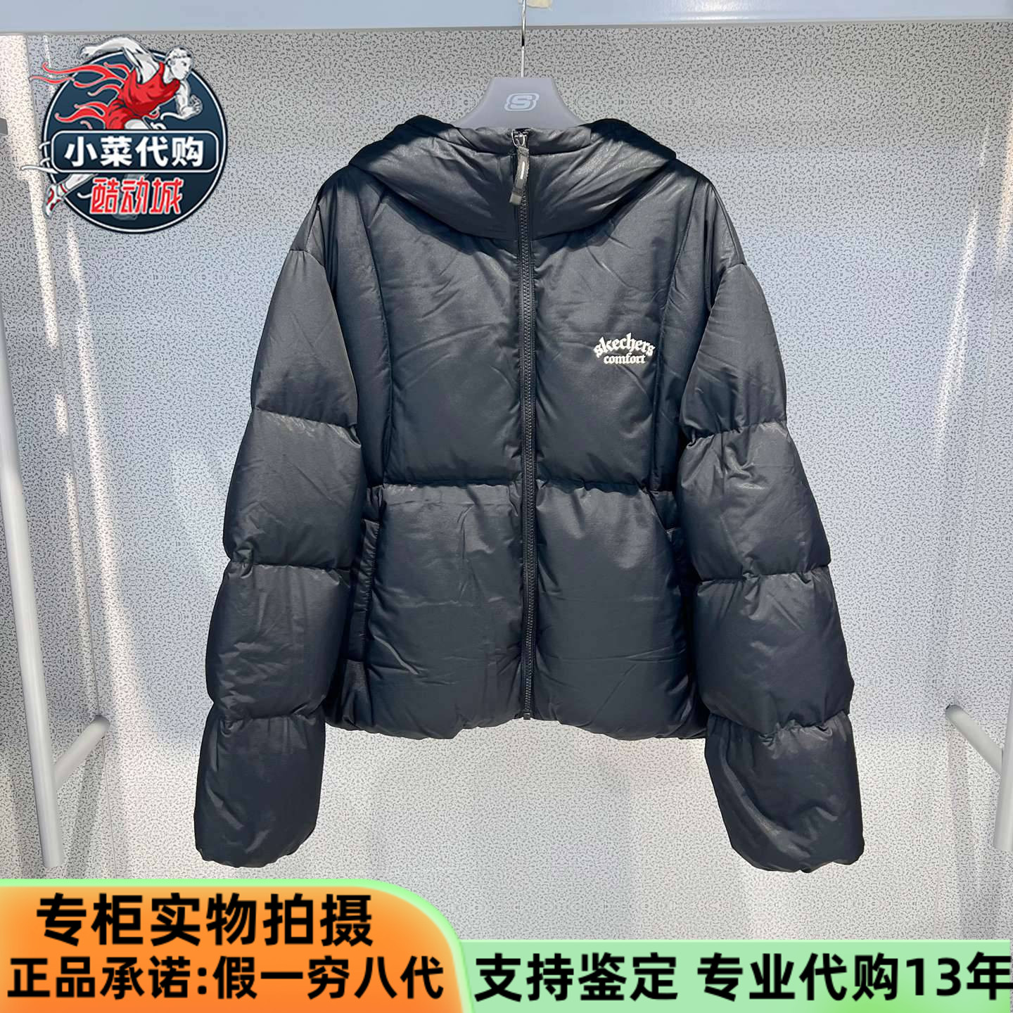 斯凯奇女梭织连帽保暖羽绒服外套