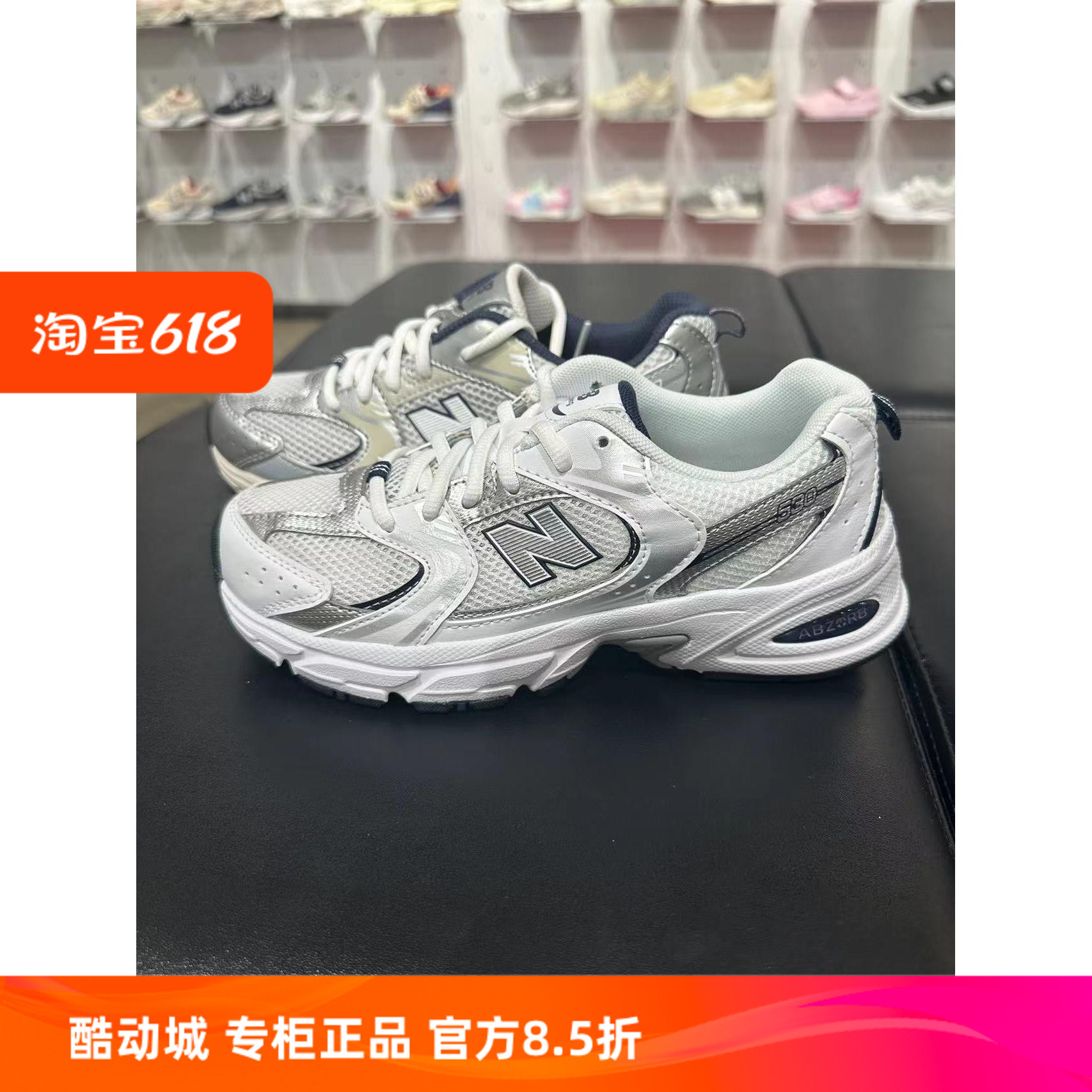 New Balance/NB童鞋 大童透气轻便运动鞋跑步鞋GR530SB1 GR530KA 运动鞋new 童鞋/青少年鞋 原图主图