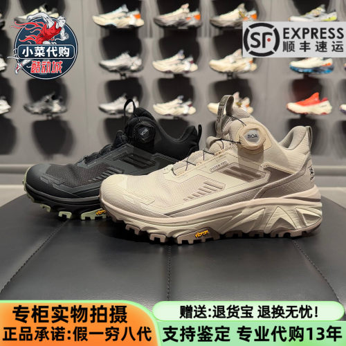凯乐石女小中帮跑山鞋徒步登山鞋