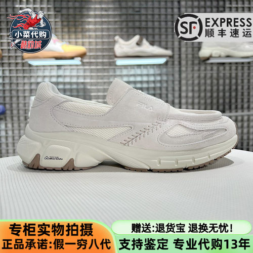 斐乐女闪电鞋乐福鞋一脚蹬运动鞋