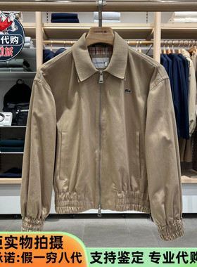 LACOSTE法国鳄鱼女士休闲百搭时尚运动风收腰翻领夹克外套BF8412