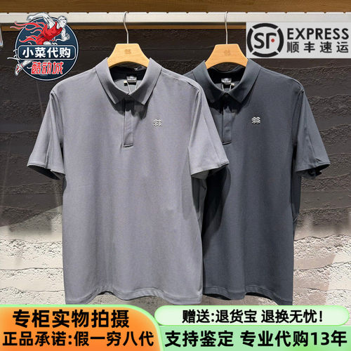 可隆男士户外抗皱透湿短袖POLO衫