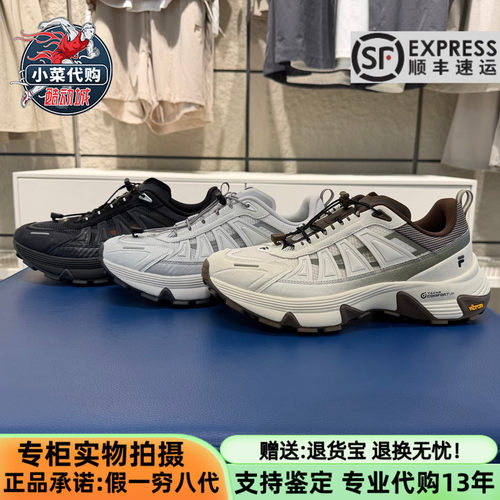 斐乐潮牌男户外鞋复古休闲运动鞋