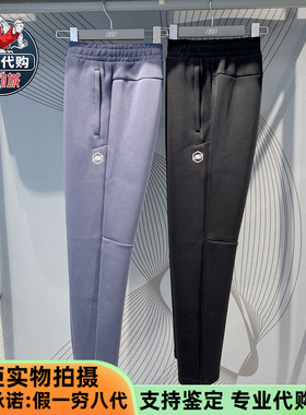 Skechers斯凯奇男长裤2024新款舒适运动舒适休闲针织长裤P424M010