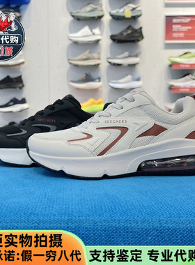 Skechers斯凯奇男鞋时尚透气网面运动休闲鞋厚底缓震慢跑鞋183040