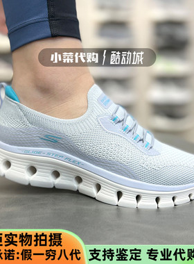 Skechers斯凯奇女鞋 夏季轻便减震跑步鞋运动鞋男124808 216224