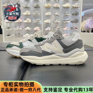 New Balance/NB童鞋 中童复古运动鞋休闲跑步鞋IV/PV/GC5740RT/PT