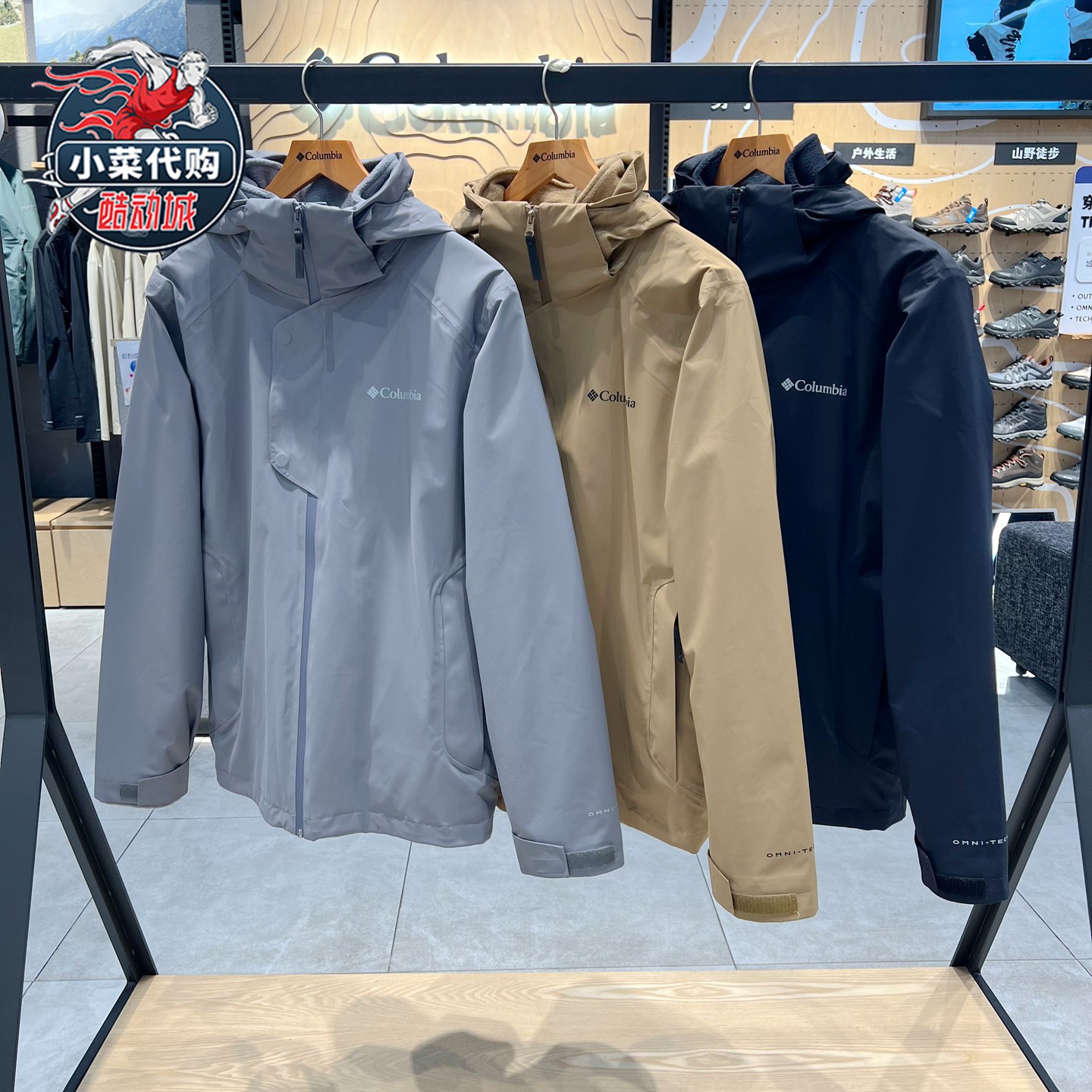 哥伦比亚男抓绒内胆三合一冲锋衣