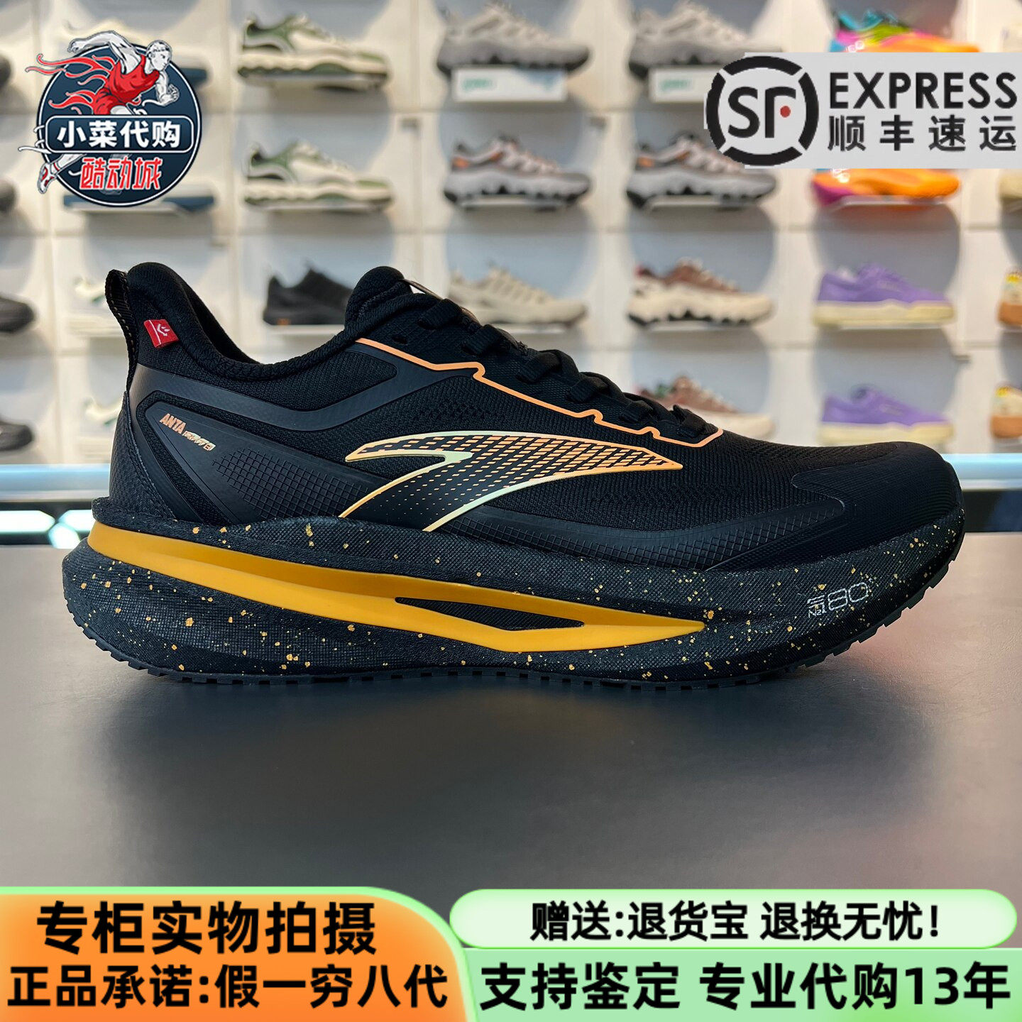 安踏运动2026秋冬男士跑步系列跑鞋轻便舒适百搭休闲鞋112715581R