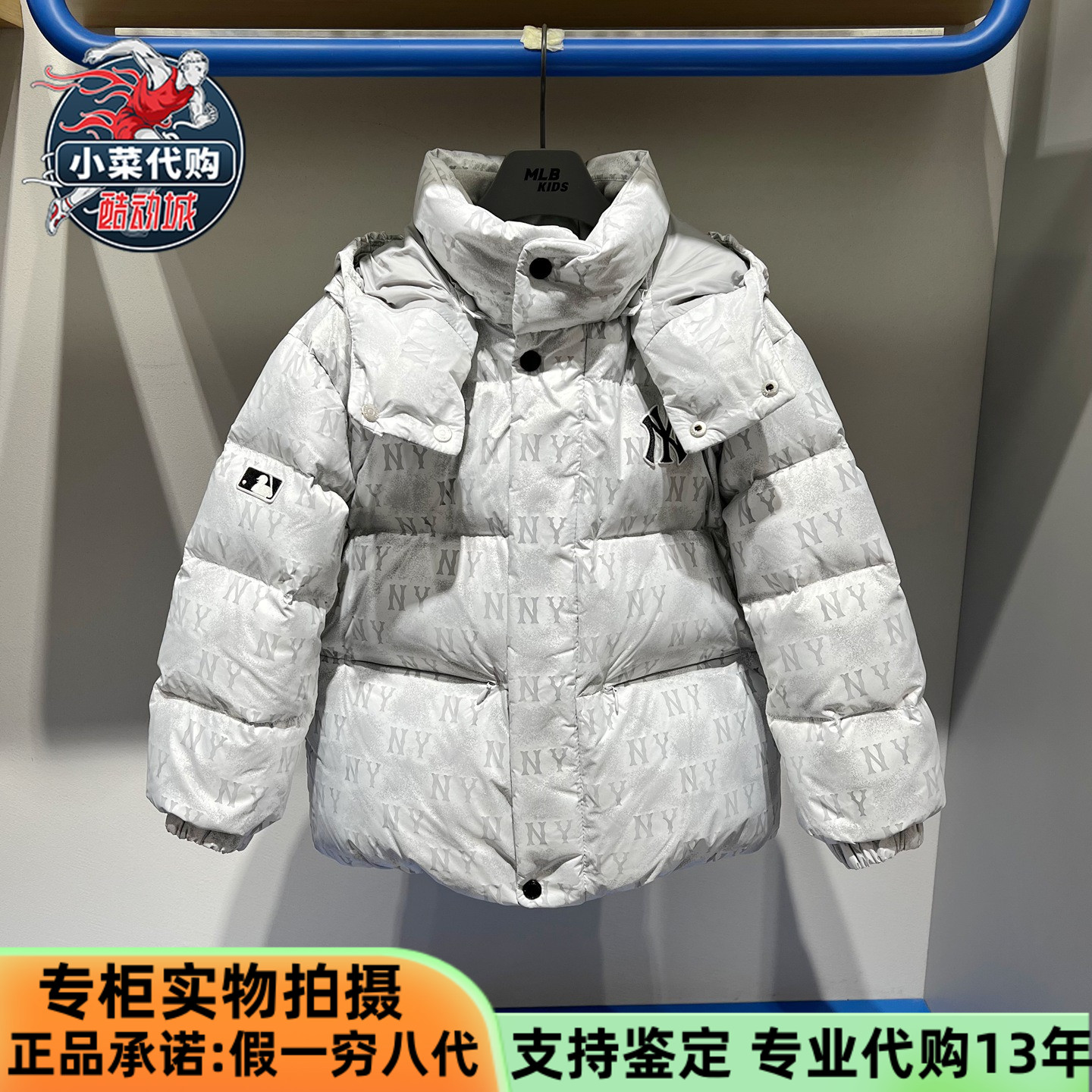 MLB男女儿童经典蓄热鸭绒羽绒服