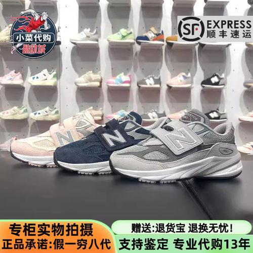 NewBalance轻便运动鞋中童跑步鞋