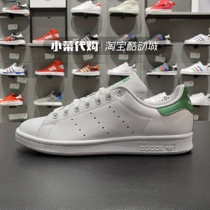 Adidas三叶草 史密斯板鞋 男女绿尾经典休闲鞋小白鞋M20324 20325
