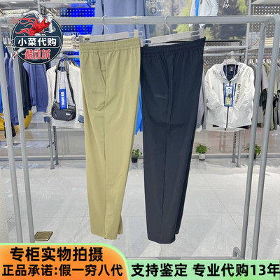 斯凯奇女山野户外休闲裤梭织长裤