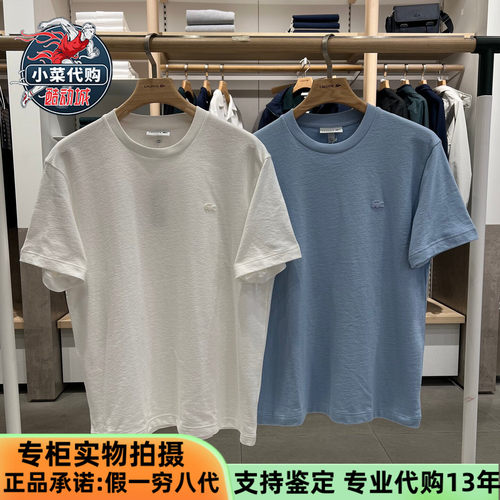 法国鳄鱼男时尚简约圆领短袖T恤