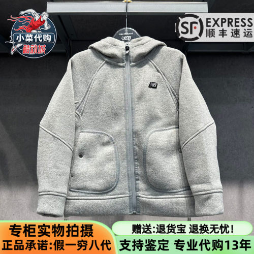 NB男女儿童加绒保暖连帽针织外套