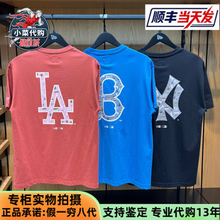 New Era纽亦华男式休闲针织短袖T恤衫14905230 14905239 14905226