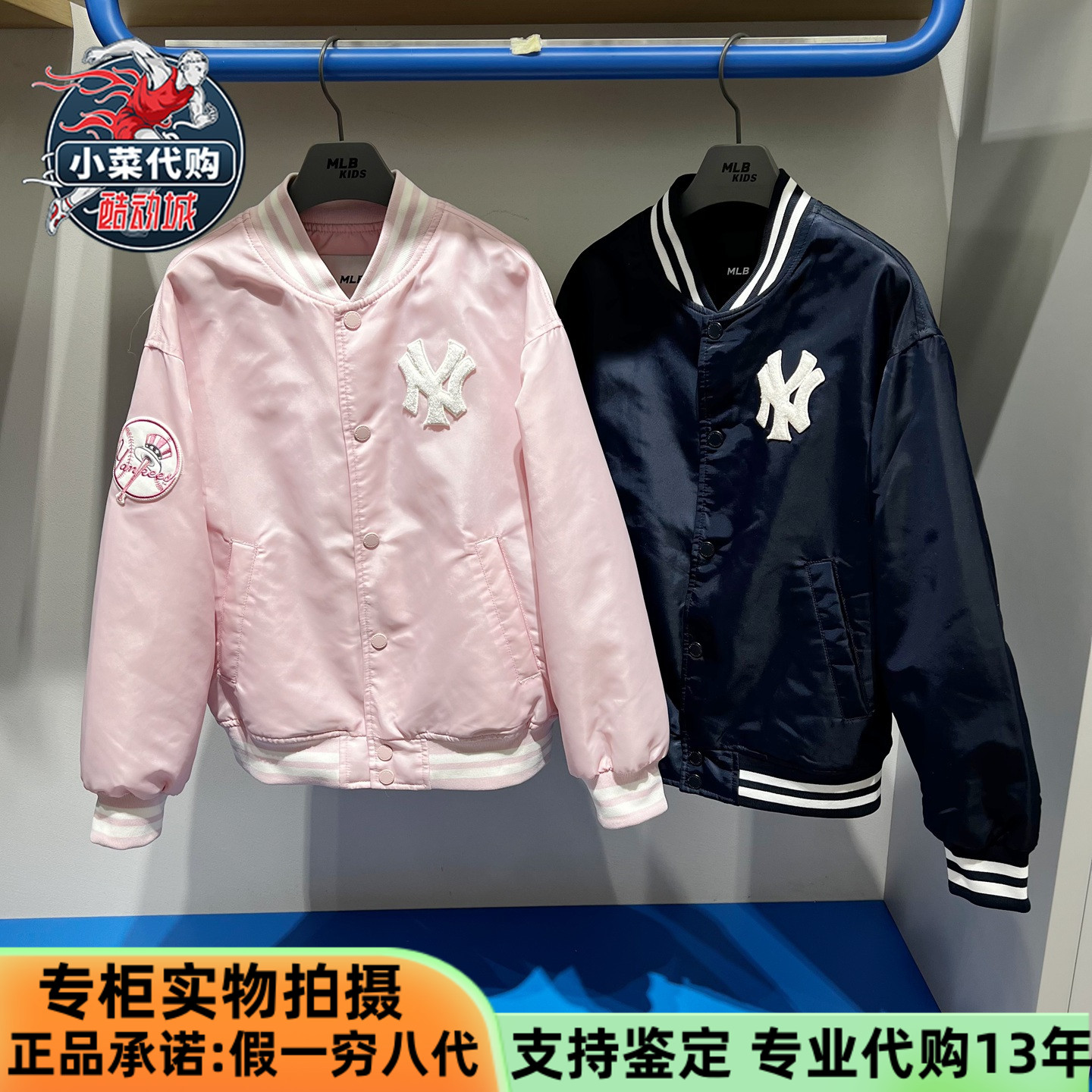 MLB男女童学院风棒球服棉服夹克