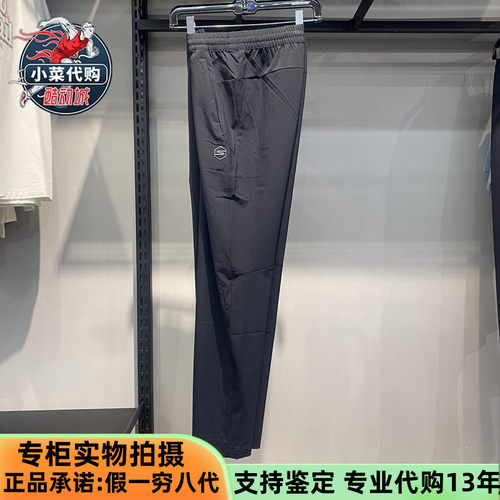 Skechers男子耐磨透气梭织长裤