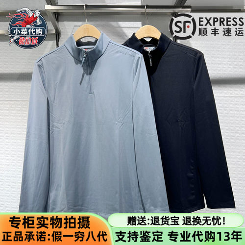 斐乐男士都市通勤立领针织长袖衫