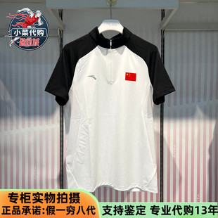 安踏儿童2026夏季男童装中大童国旗款综训针织短袖T恤衫T52627104