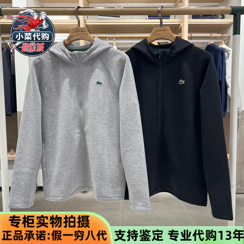 法国鳄鱼男弹力休闲连帽卫衣外套