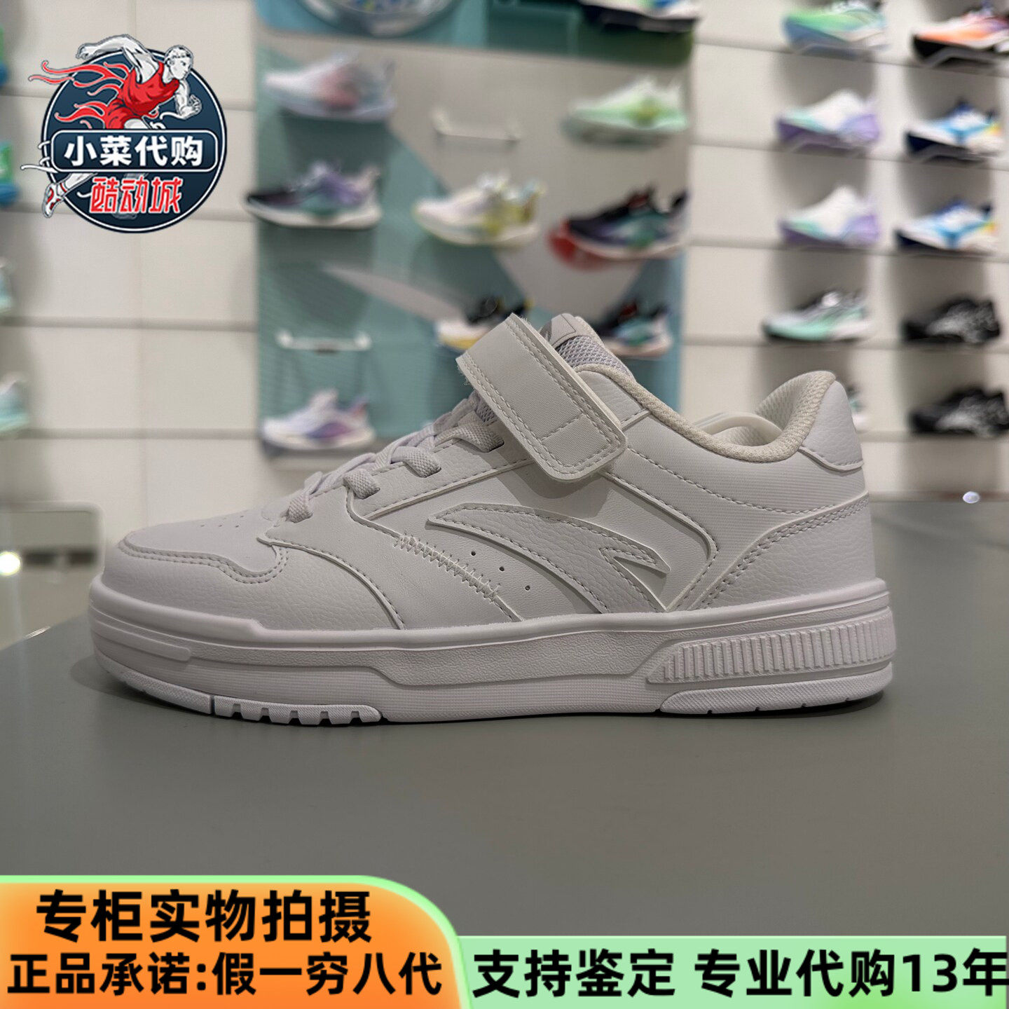 安踏儿童2026秋季女童鞋中大童街域生活休闲风运动板鞋332638001S
