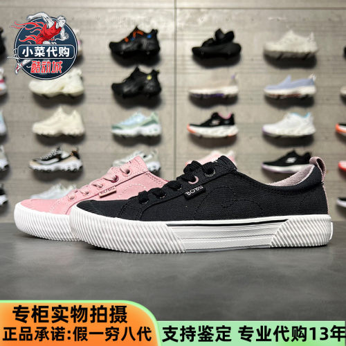 Skechers透气女鞋帆布鞋休闲板鞋