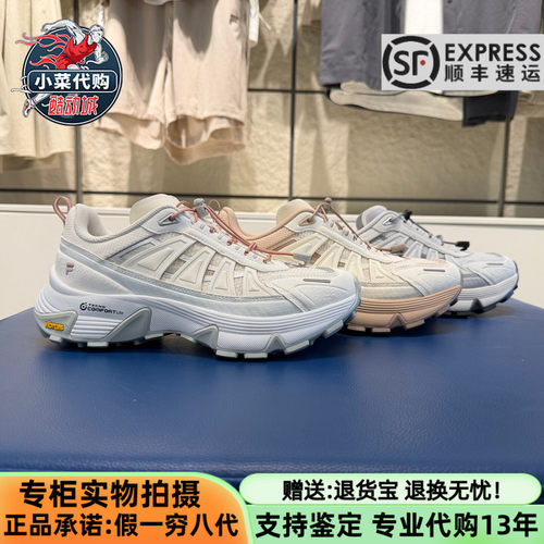 斐乐潮牌女士户外鞋登山运动鞋