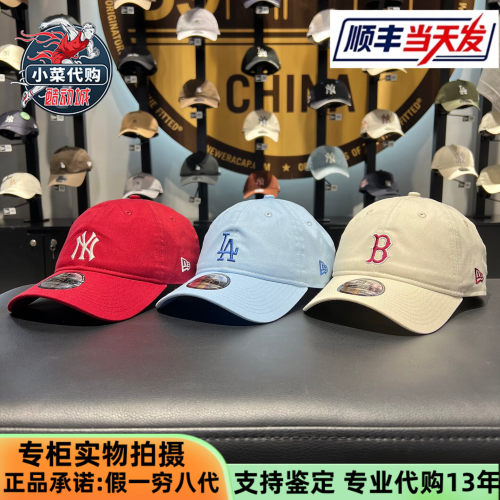 纽亦华男女弯檐帽940无衬棒球帽