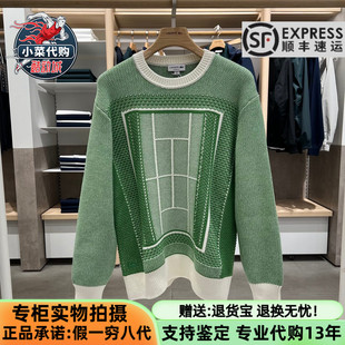 LACOSTE法国鳄鱼2026夏季男装网球元素提花圆领休闲针织衫AH0619