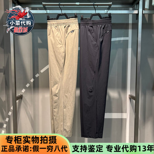 安踏男士综训系列直筒裤梭织长裤