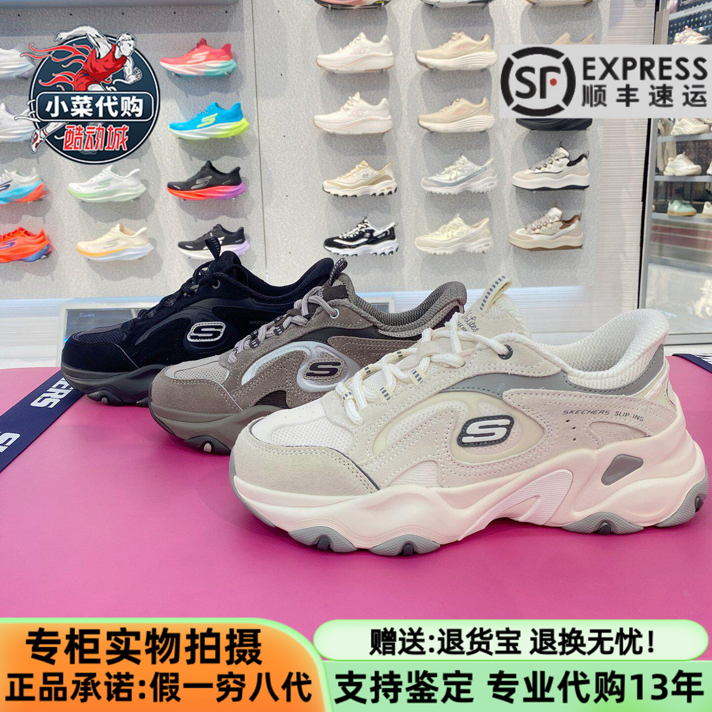 Skechers斯凯奇2025新款女士熊猫鞋5代增高舒适休闲老爹鞋150527