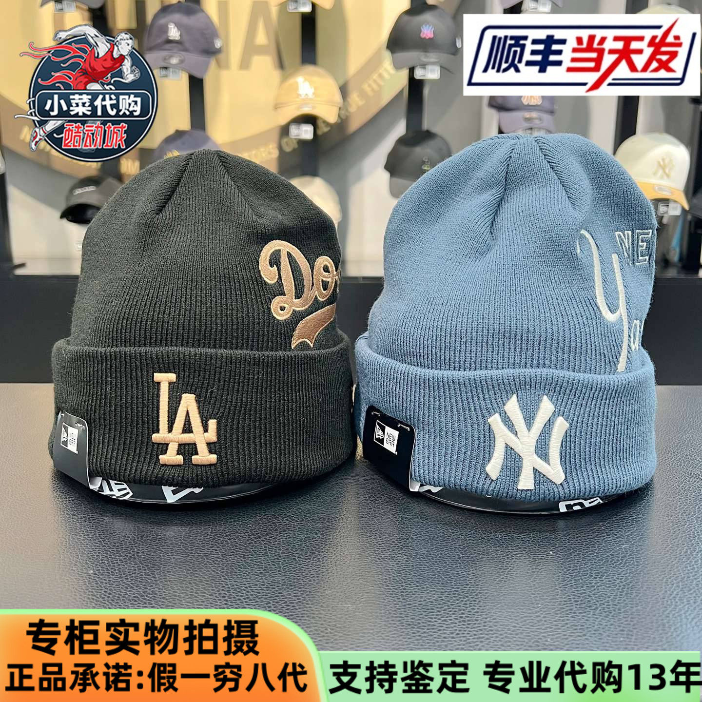 New Era纽亦华2025款情侣MLB学院针织帽毛线帽14726421 14726423,运动包/户外包/配件,运动帽,淘宝优惠券,粉丝福利购,淘宝优惠卷