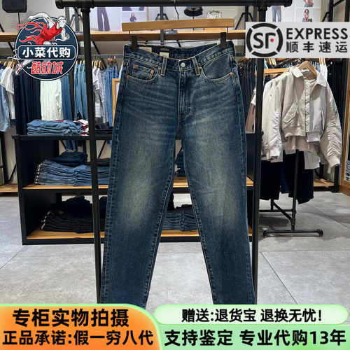 李维斯男直筒长裤美式休闲牛仔裤