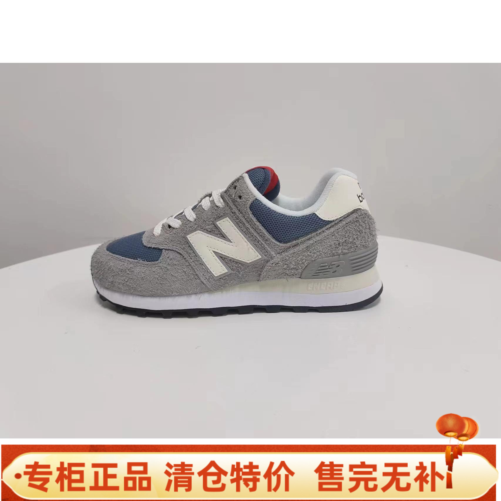 NewBalance男女经典简约慢跑鞋