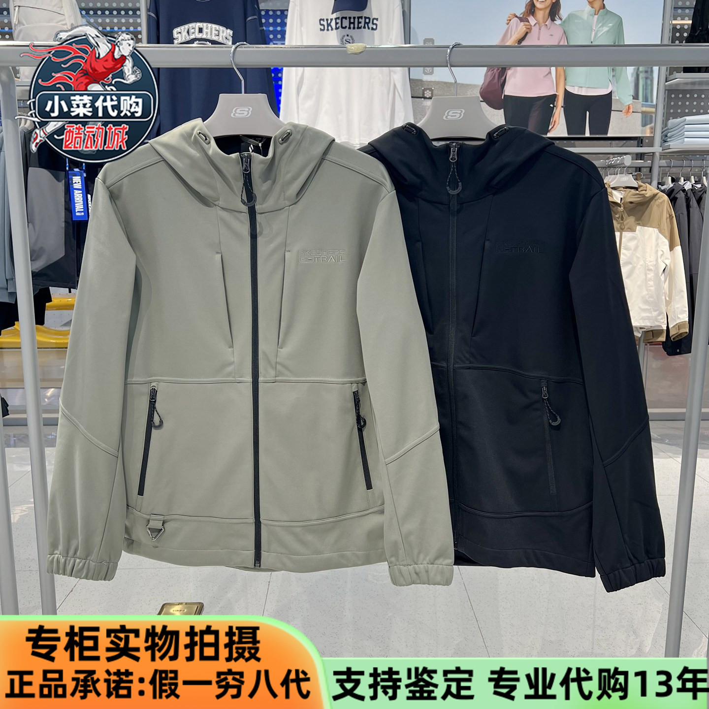 Skechers斯凯奇2025新款男装舒适运动风休闲梭织连帽外套P425M107