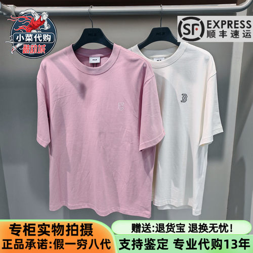 MLB男女休闲防晒透气短袖T恤