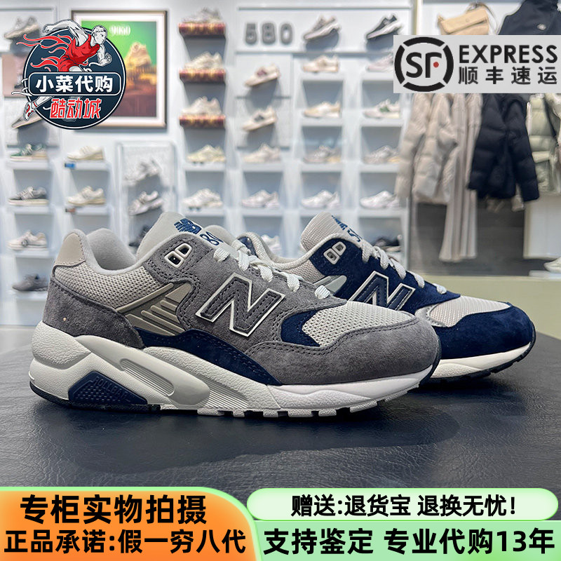 New Balance/NB男女时尚运动鞋 休闲复古舒适慢跑鞋MT580RCB OG2