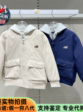 New Balance/NB童装2025新款男女儿童中性运动棉服外套ND7QF41013