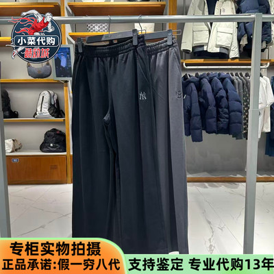 MLB男女宽松直筒裤针织休闲长裤